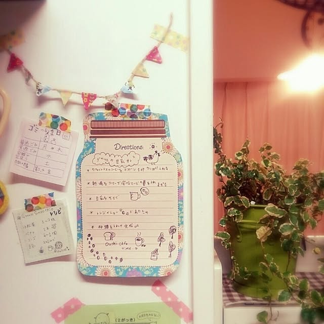 ayu_unsourireさんの実例写真