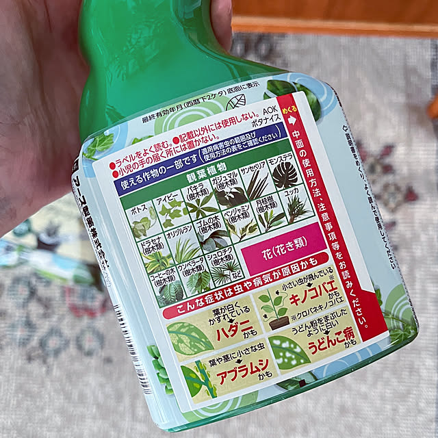siosai10さんの部屋