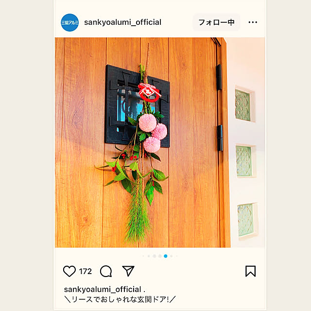 minimonさんの実例写真