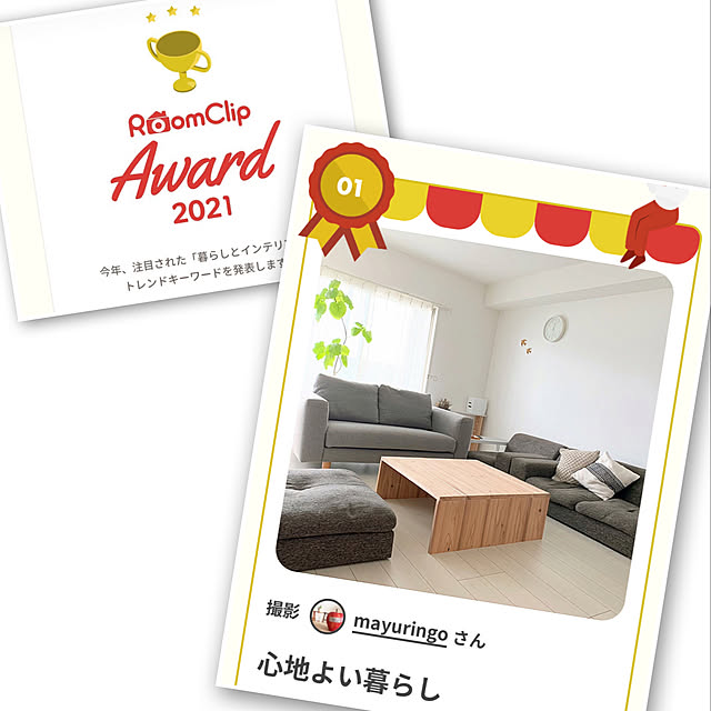 mayuringoさんの実例写真