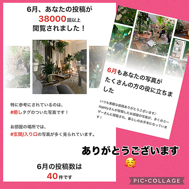 Aqettyさんの実例写真