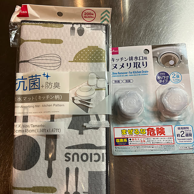 実例写真