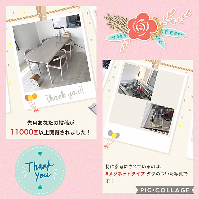 miihoさんの実例写真