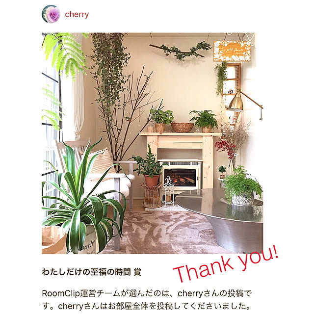 cherryさんの実例写真