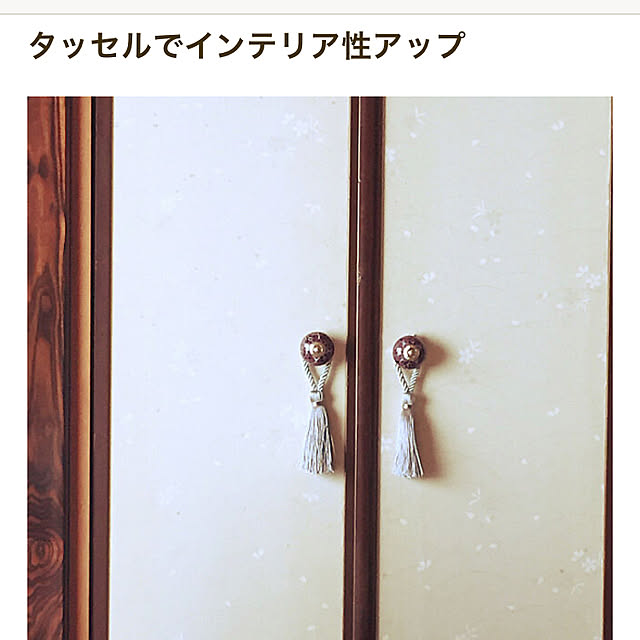u-koさんの実例写真