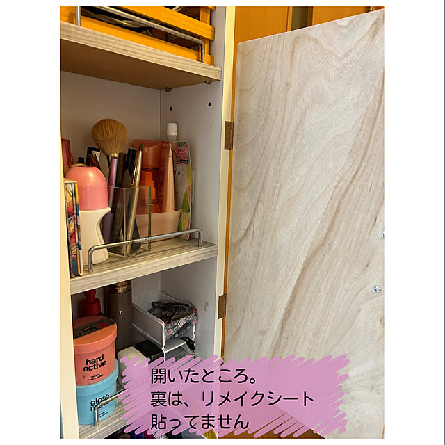moe321さんの部屋