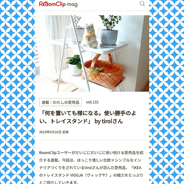 tirolさんの実例写真