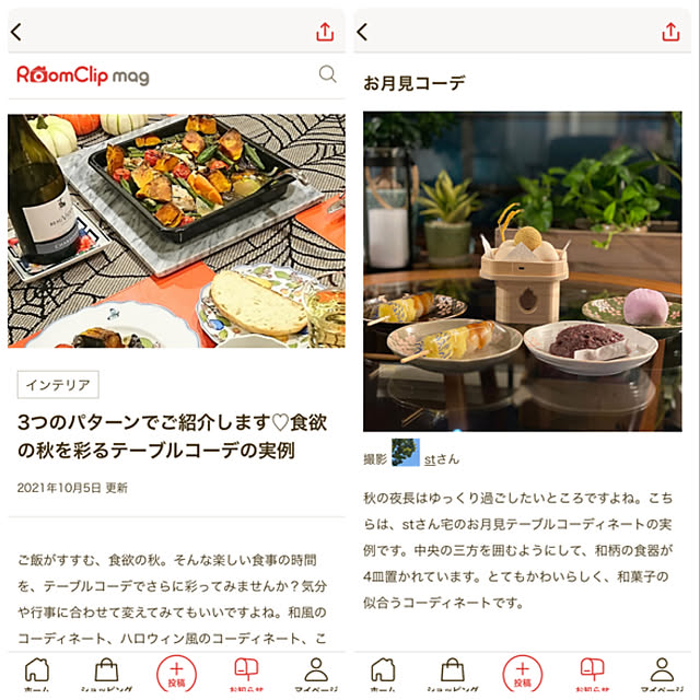 stさんの実例写真