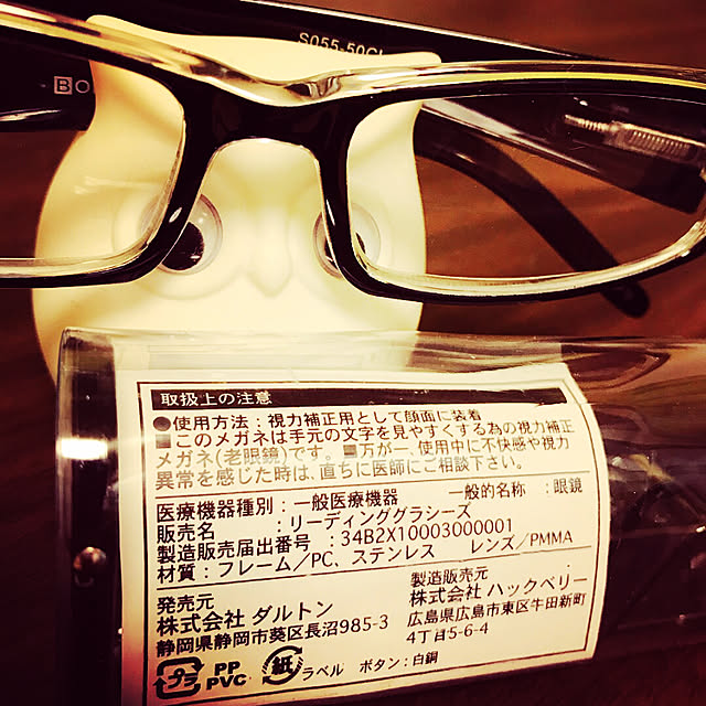 hassakYさんの実例写真