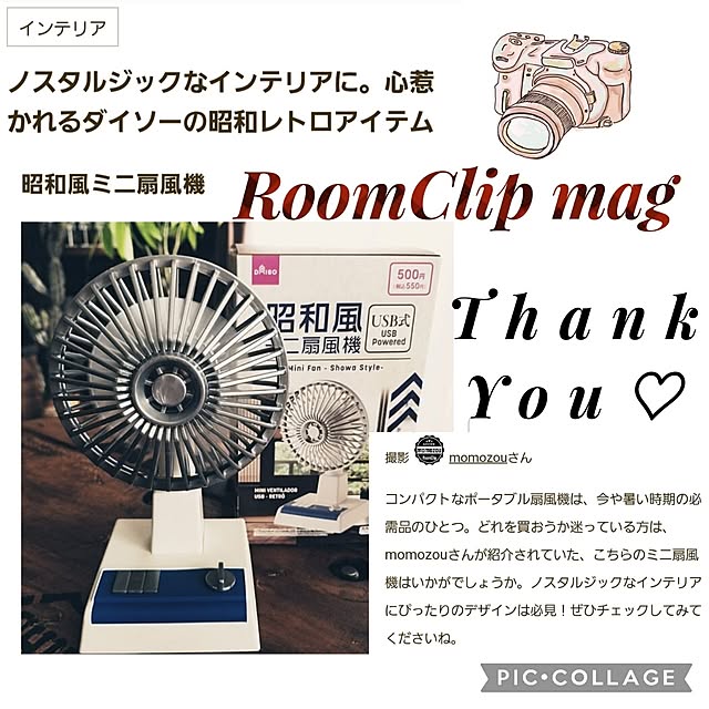 momozouさんの実例写真