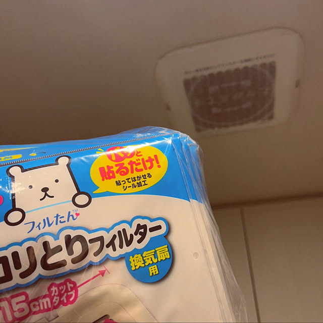 miitaさんの実例写真