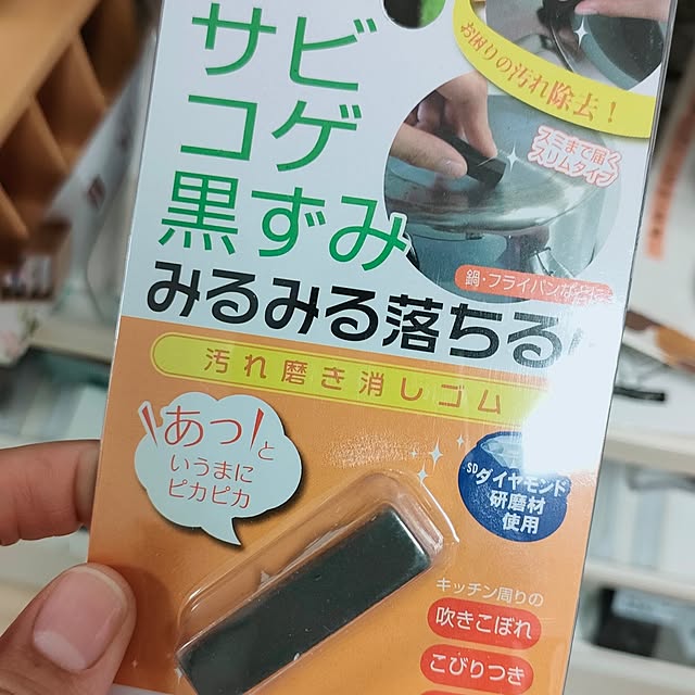 emaria1226さんの部屋
