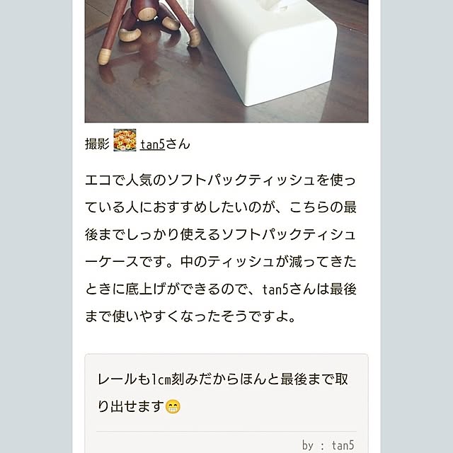 tan5さんの部屋
