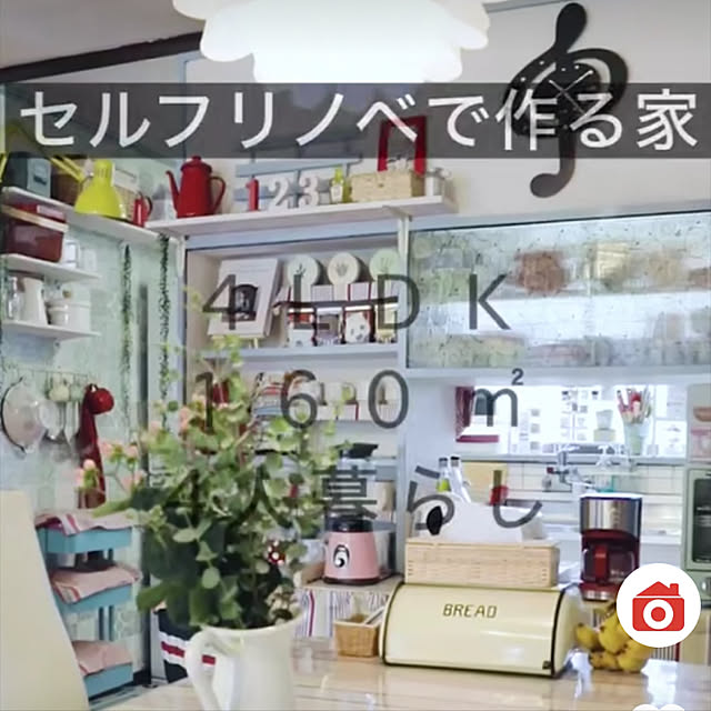 TikTok動画第2弾/TikTok/RoomClip TikTok/棚のインテリア実例 - 2019-09-23 07:14:21