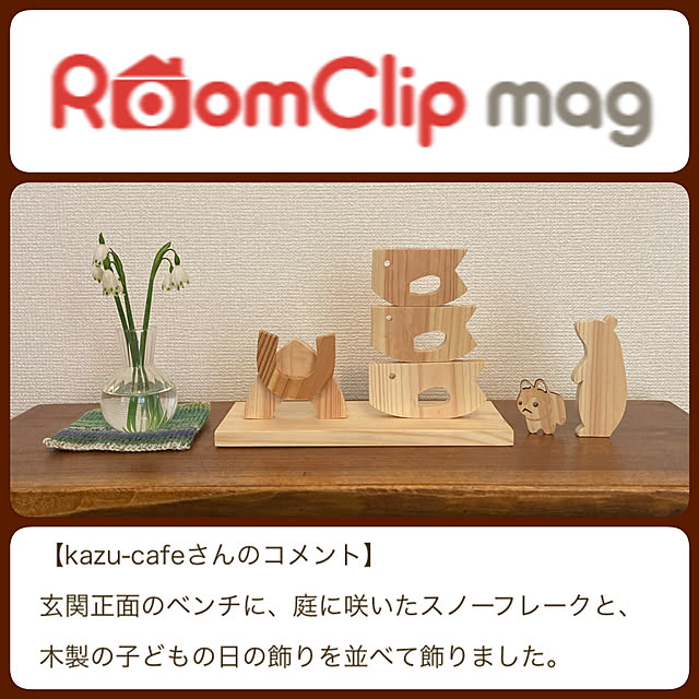 kazu-cafeさんの実例写真