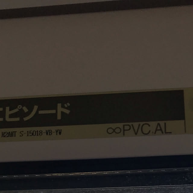 syさんの実例写真