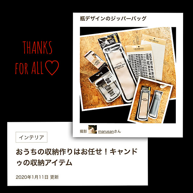 marusanさんの実例写真