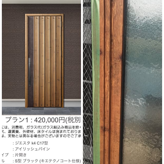 sachimanさんの実例写真