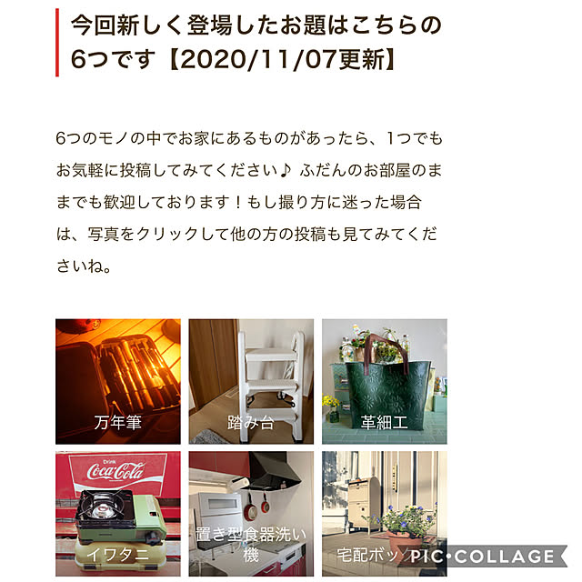 mizucchiさんの実例写真