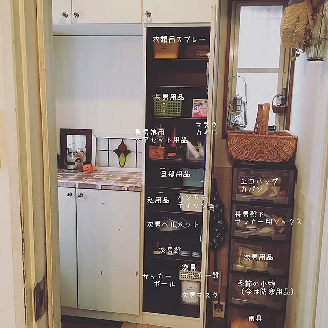 玄関/入り口/整理整頓/ライフオーガナイズ/断捨離/おうち...などのインテリア実例 - 2016-10-28 11:19:21