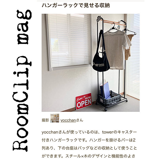 yocchanさんの実例写真