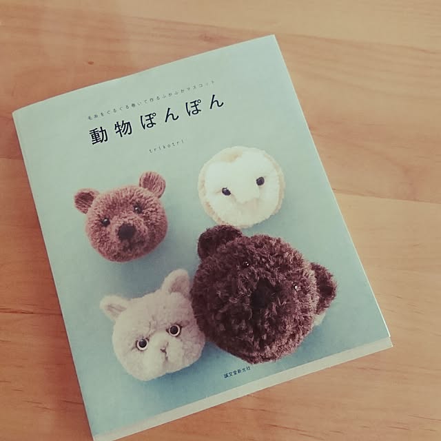 amoiさんの実例写真