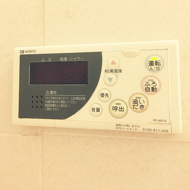 non.wakaさんの実例写真