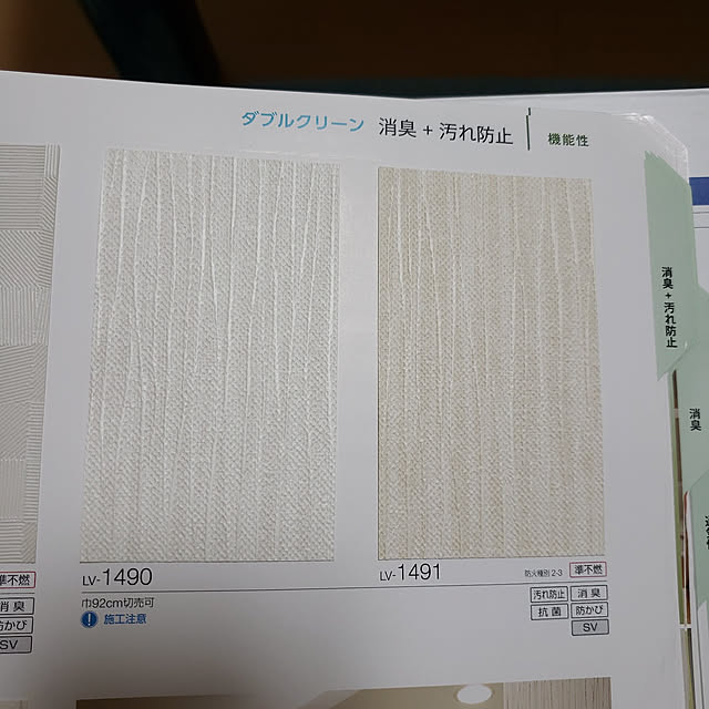 実例写真