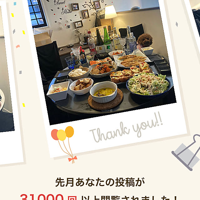 MOMOMAMAさんの実例写真