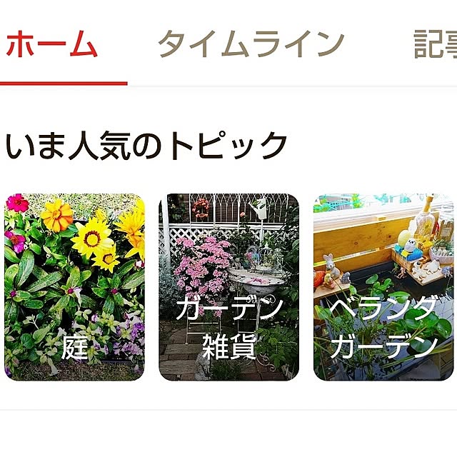 katさんの部屋