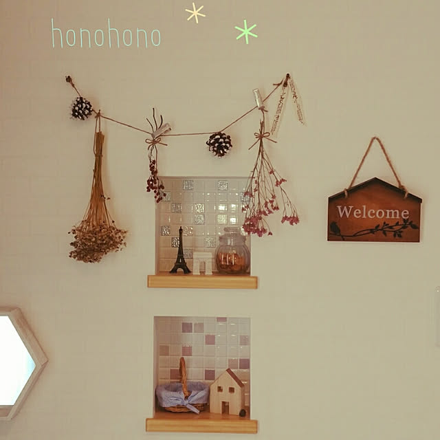 honohonoさんの実例写真