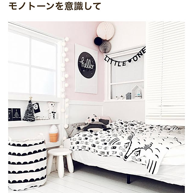 chiiiii0808さんの実例写真