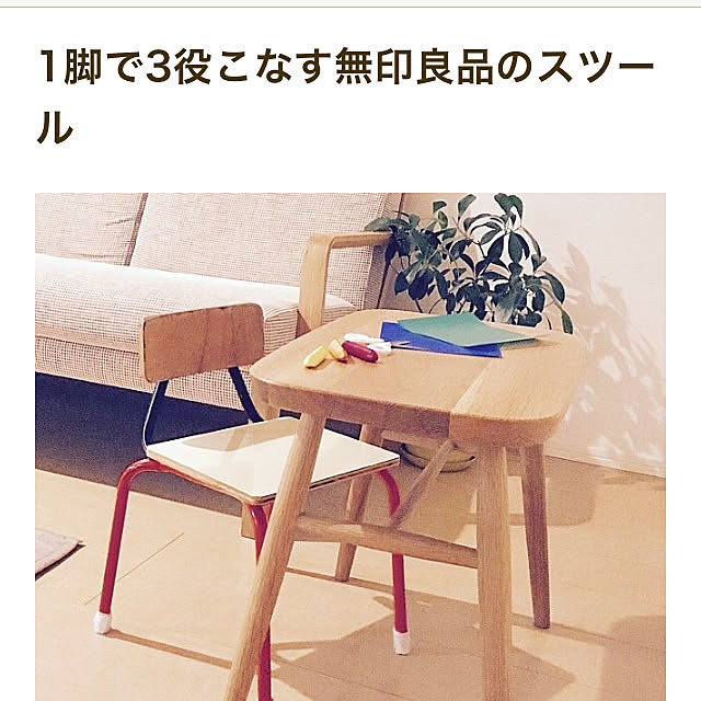 chihiroさんの実例写真