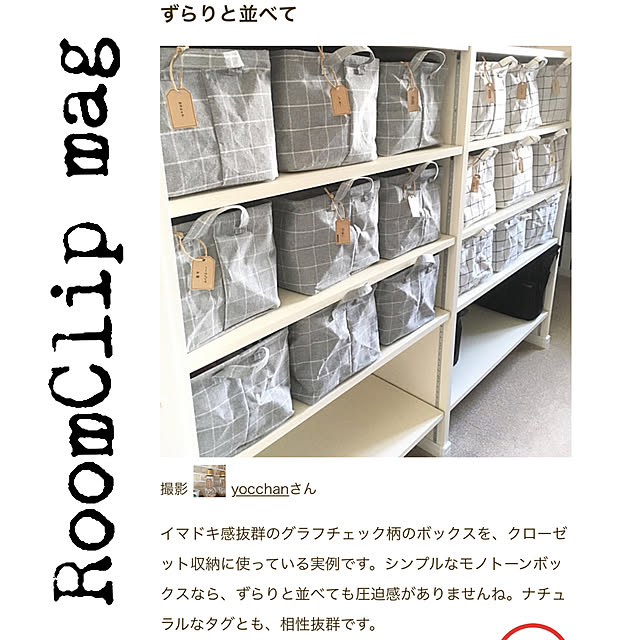 スッキリ化計画/スッキリ/ラベリング収納/ラベリング/自作タグ...などのインテリア実例 - 2018-12-16 10:43:10