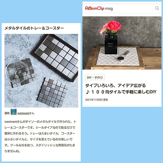 waniwaniさんの実例写真