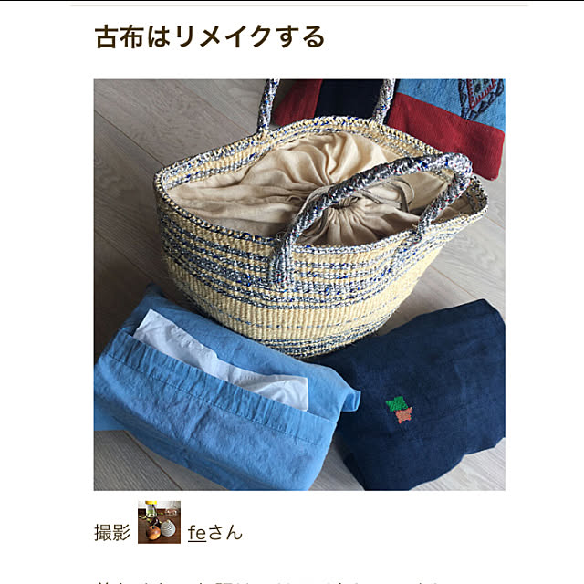 feさんの実例写真