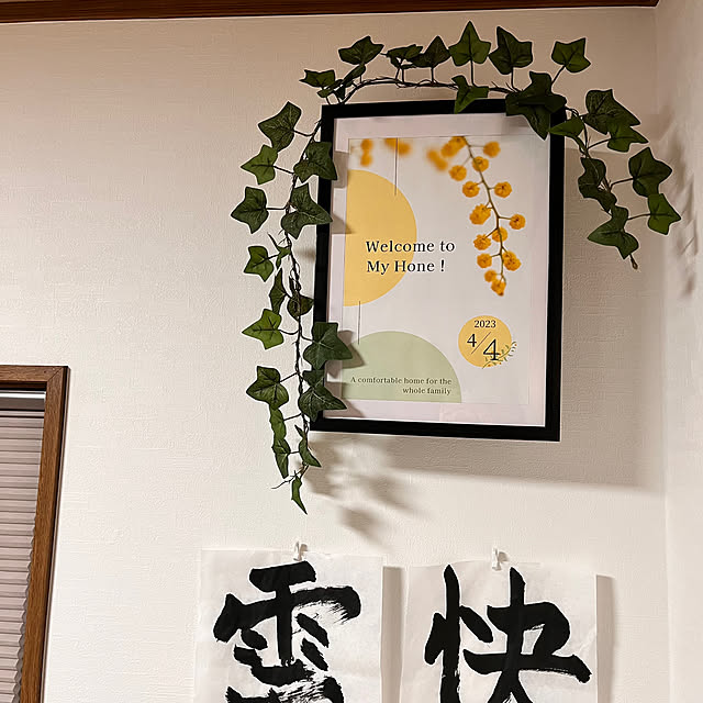 Attaさんの部屋