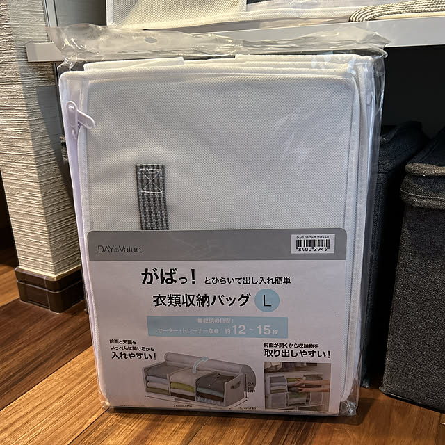 yunyumさんの部屋