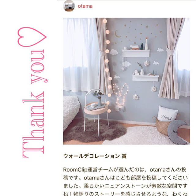 otamaさんの実例写真