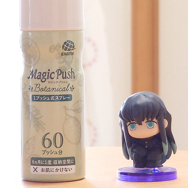 mugi77327732さんの部屋