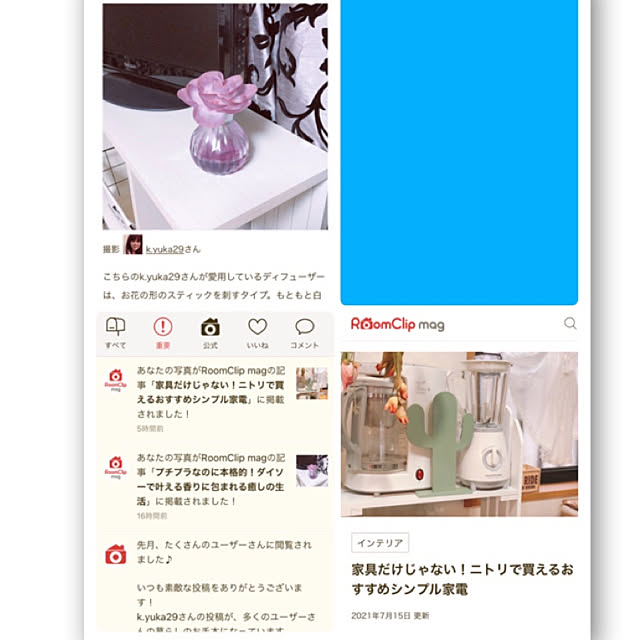 k.yuka29さんの実例写真