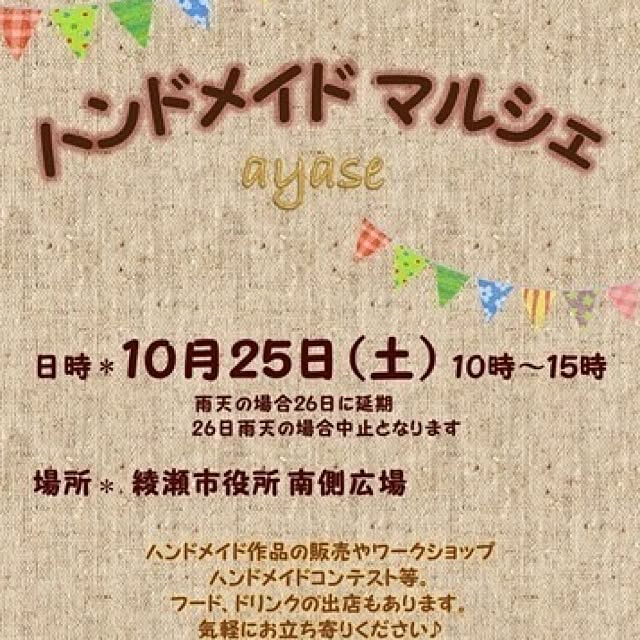 Rumiさんの実例写真