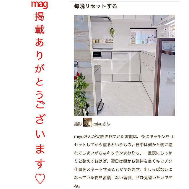 miyuさんの実例写真