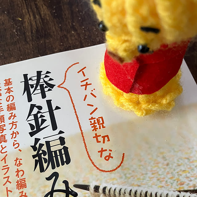 manduonmaさんの部屋