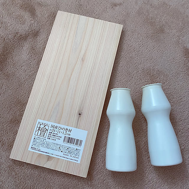 uraraさんの部屋