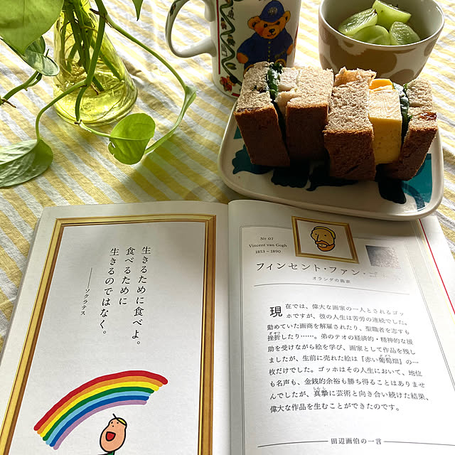 marukoさんの部屋
