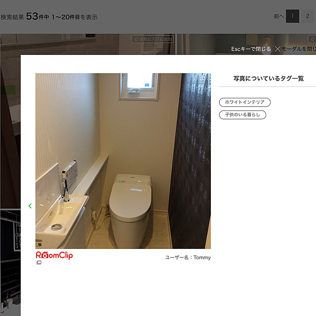 Tommyさんの実例写真