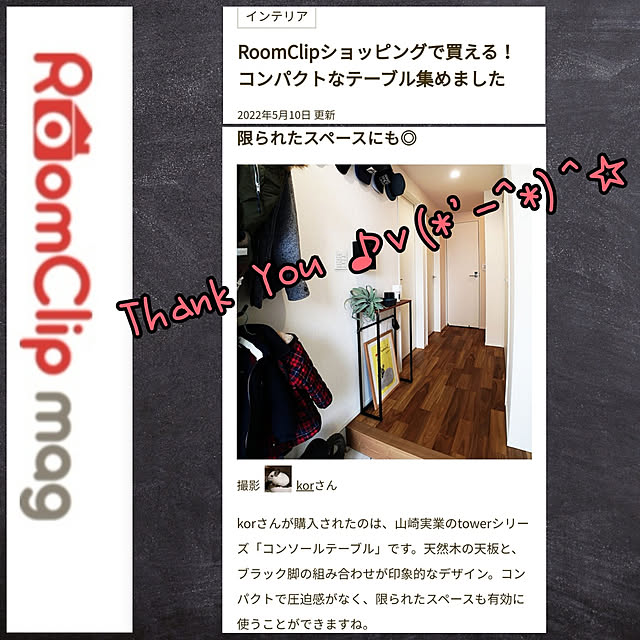 korさんの実例写真