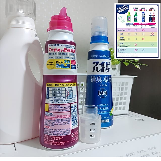 love1017さんの実例写真