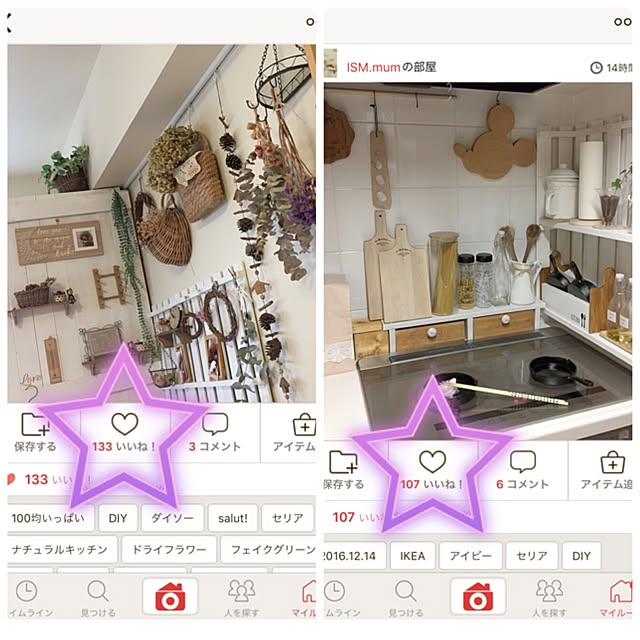 ISM.mumさんの実例写真
